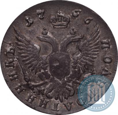 Picture Polupoltinnik 1756 year ММД-МБ 