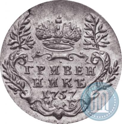 Picture Grivennik 1757 year МБ 