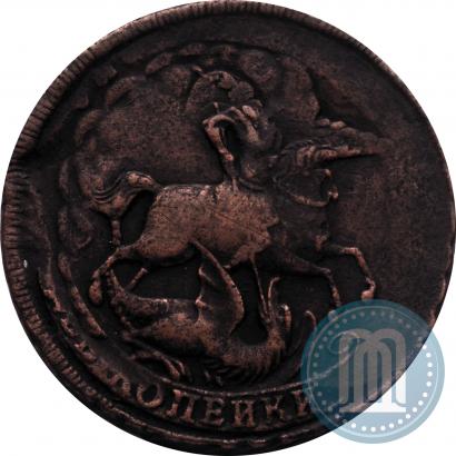 Picture 2 kopecks 1757 year  "Nominal under St. George"