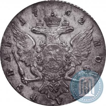 Picture 1 rouble 1762 year СПБ-НК 