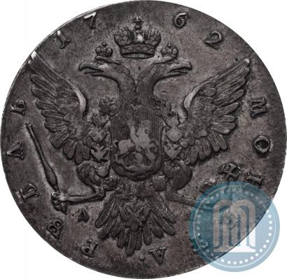 Picture 1 rouble 1762 year ММД-ДМ 