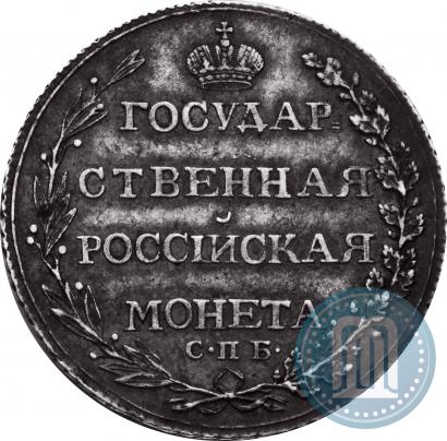 Picture Poltina 1803 year СПБ-АИ 