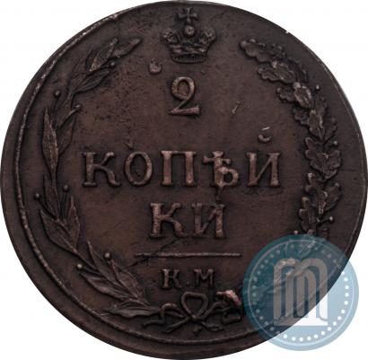 Picture 2 kopecks 1810 year КМ 