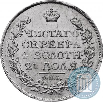 Фото 1 рубль 1818 года СПБ-ПС 