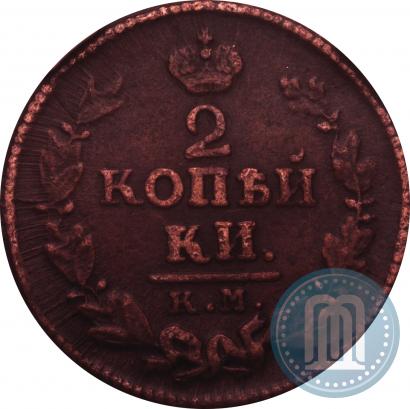 Picture 2 kopecks 1824 year КМ-АМ 