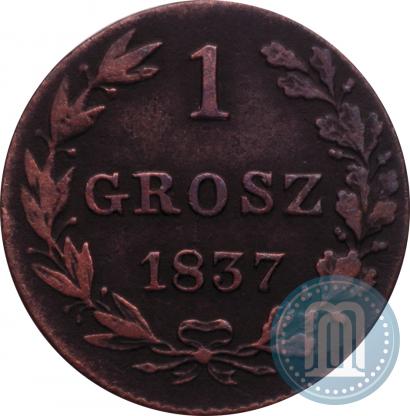 Фото 1 грош 1837 года MW 