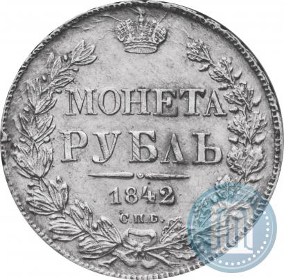 Picture 1 rouble 1842 year СПБ-АЧ 