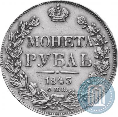 Picture 1 rouble 1843 year СПБ-АЧ 
