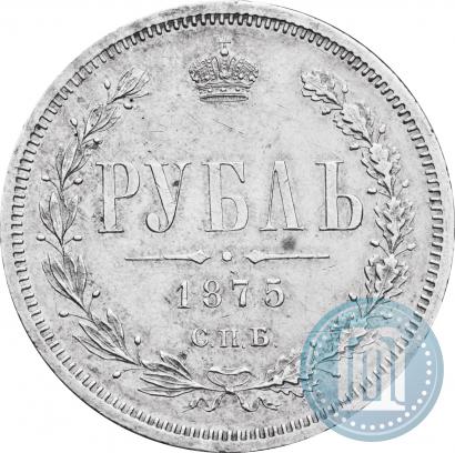 Picture 1 rouble 1875 year СПБ-НІ 