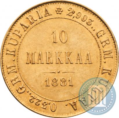 Picture 10 markkaa 1881 year S 