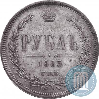 Picture 1 rouble 1883 year СПБ-ДС 