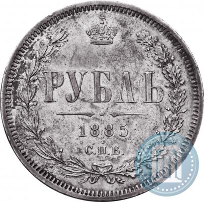 Picture 1 rouble 1885 year СПБ-АГ 