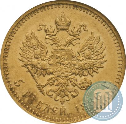 Picture 5 roubles 1886 year (АГ) 