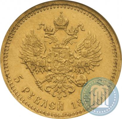 Picture 5 roubles 1887 year (АГ) 
