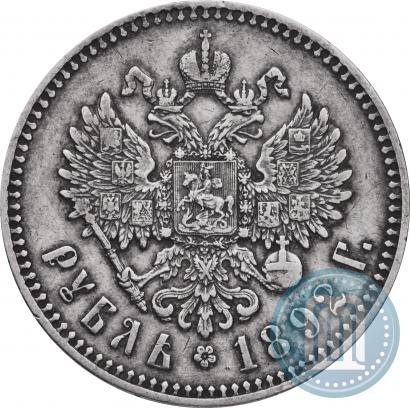 Picture 1 rouble 1892 year (АГ) 