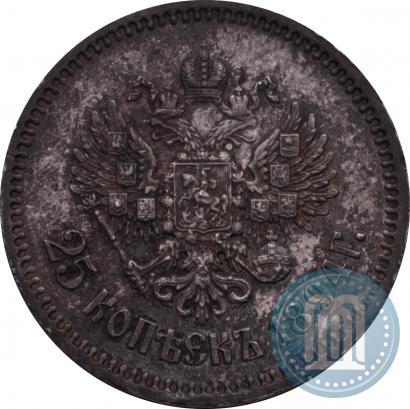 Picture 25 kopecks 1894 year (АГ) 