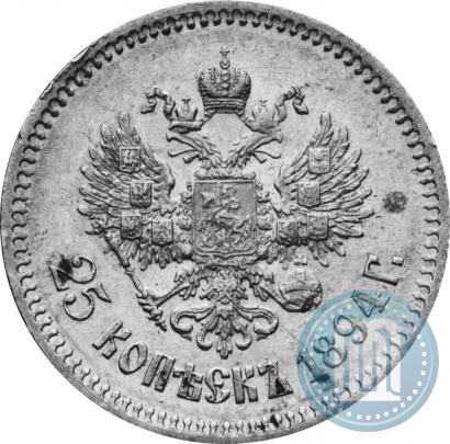 Picture 25 kopecks 1894 year (АГ) 