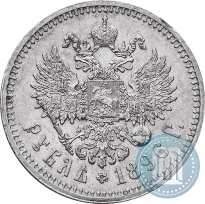 Фото 1 рубль 1896 года (*) 