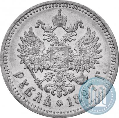 Фото 1 рубль 1897 года (АГ) 