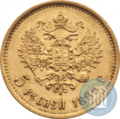 Picture 5 roubles 1899 year (ФЗ) 