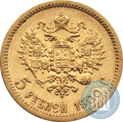 Picture 5 roubles 1900 year (ФЗ) 