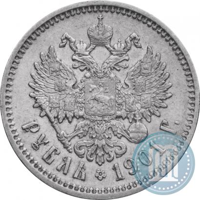 Picture 1 rouble 1901 year (ФЗ) 
