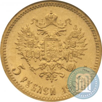 Picture 5 roubles 1903 year (АР) 
