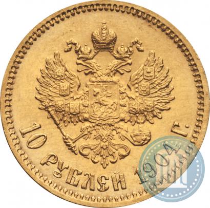 Picture 10 roubles 1904 year (АР) 