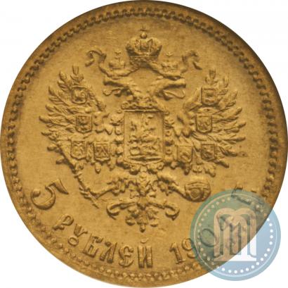 Picture 5 roubles 1904 year (АР) 