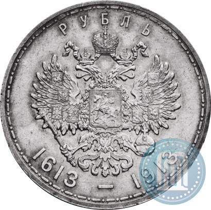 Picture 1 rouble 1913 year (ВС) "In commemoration of tercentenary of Romanov's dynasty"