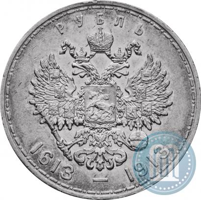 Picture 1 rouble 1913 year (ВС) "In commemoration of tercentenary of Romanov's dynasty"
