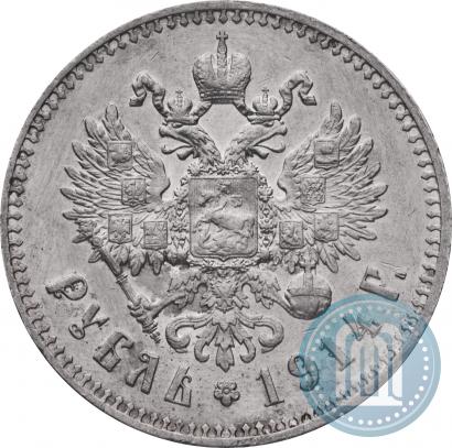 Фото 1 рубль 1914 года (ВС) 