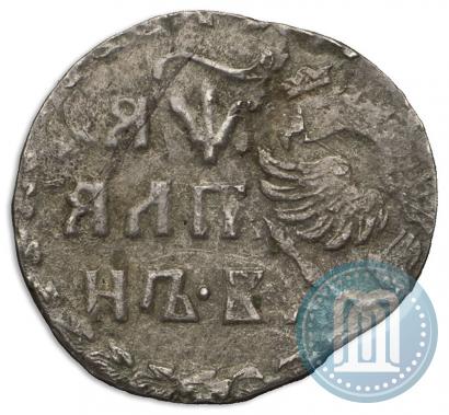 Фото Алтын 1704 года БК 