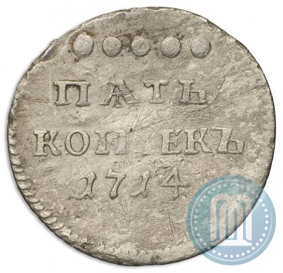Фото 5 копеек 1714 года  