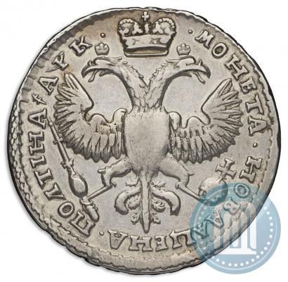 Фото Полтина 1720 года  "Портрет в наплечниках"