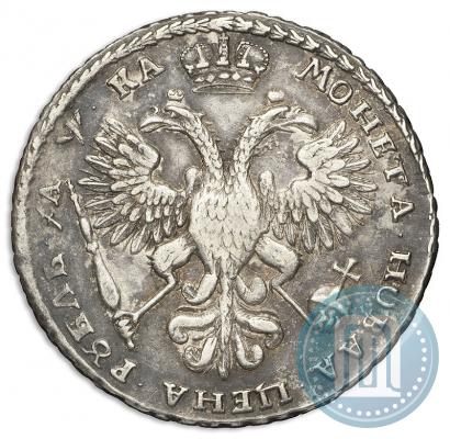 Picture 1 rouble 1721 year  "Portrait with shoulder straps"