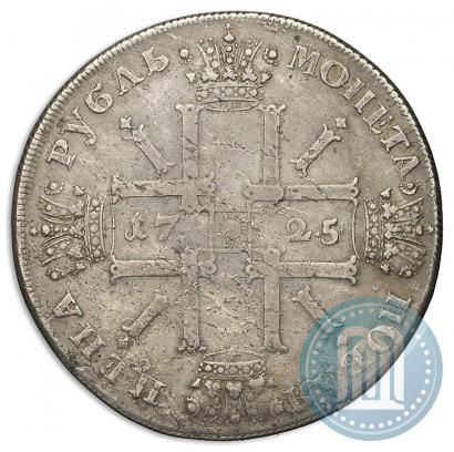 Фото 1 рубль 1725 года СПБ "Солнечный в латах"