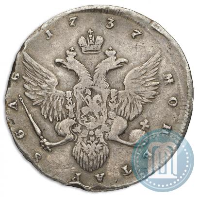 Фото 1 рубль 1737 года  "Работы Гедлингера"