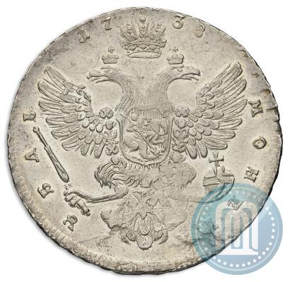 Фото 1 рубль 1738 года  "Московский тип"
