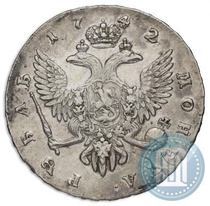 Фото 1 рубль 1742 года СПБ 