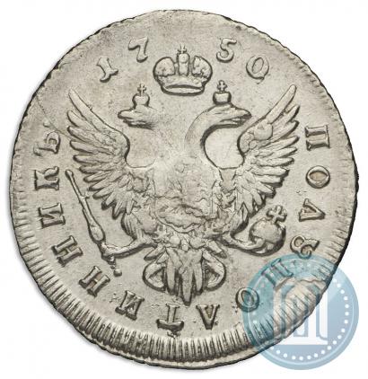 Picture Polupoltinnik 1750 year ММД 