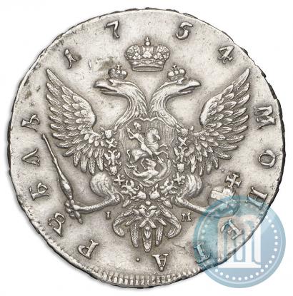 Фото 1 рубль 1754 года СПБ-IМ "Портрет работы Бенджамина Скотта"
