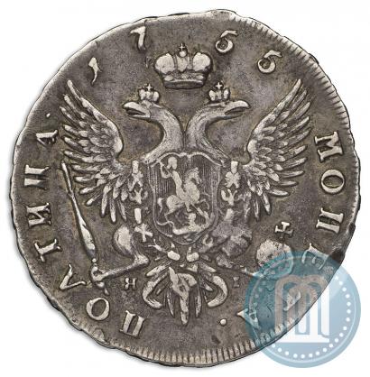 Фото Полтина 1755 года СПБ-ЯI 