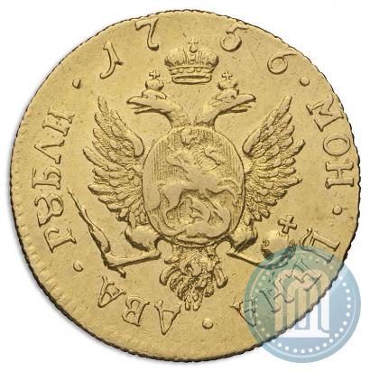 Picture 2 roubles 1756 year СПБ 