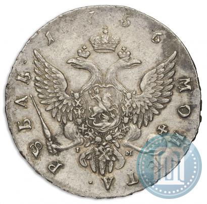 Picture 1 rouble 1756 year СПБ-IМ 