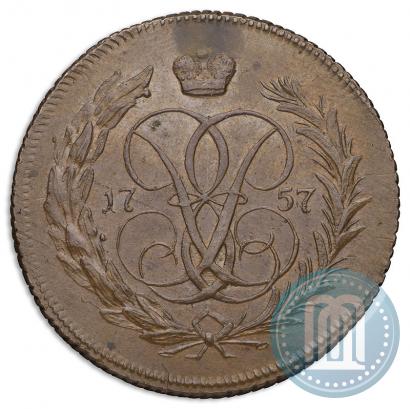 Фото 1 копейка 1757 года  