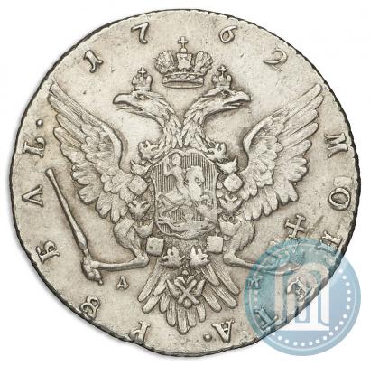 Picture 1 rouble 1762 year ММД-ДМ 