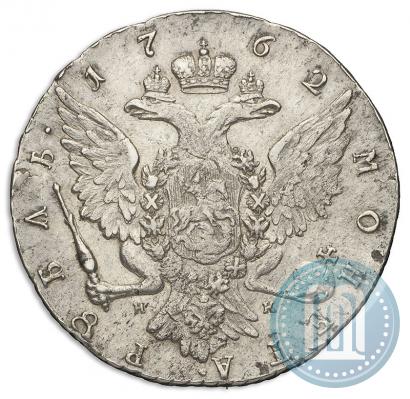 Picture 1 rouble 1762 year СПБ-НК 