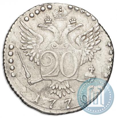 Фото 20 копеек 1770 года СПБ 