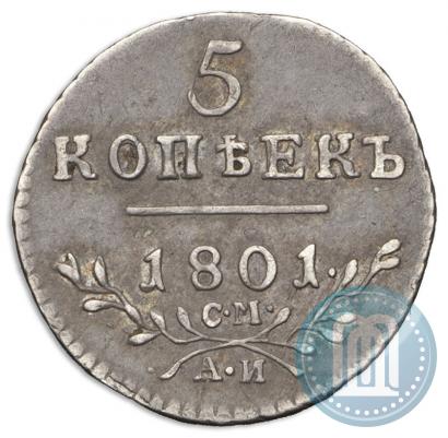 Picture 5 kopecks 1801 year СМ-АИ 